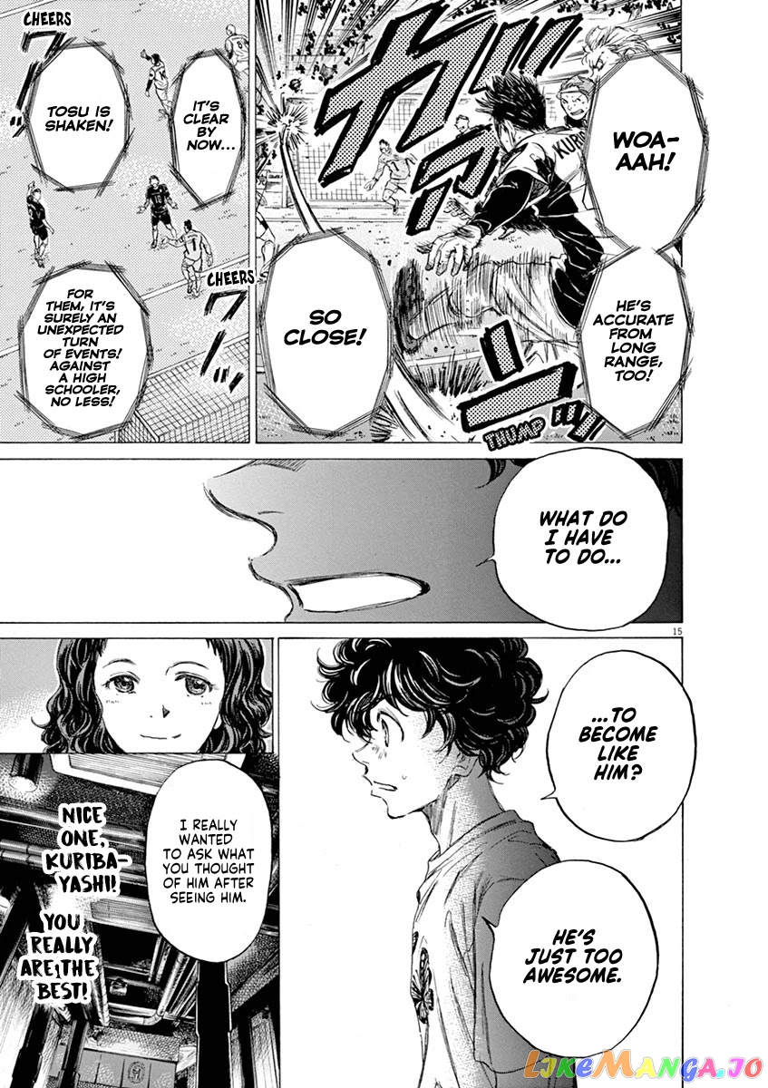 Ao Ashi, Chapter 57 image 15
